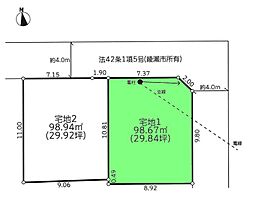 綾瀬市蓼川2丁目　売地