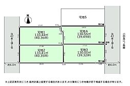 大和市渋谷5丁目　売地　全4区画　A号地