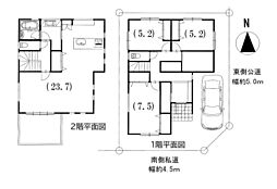 海老名市中新田4丁目　中古戸建