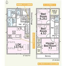 綾瀬市蓼川1丁目　新築戸建