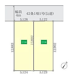 相模原市南区相模大野2丁目 売地 全2区画 2号地