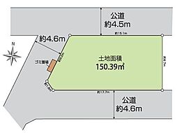座間市南栗原4丁目　建築条件付き売地