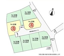 綾瀬市深谷上3丁目 売地 全8区画 No5