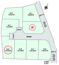綾瀬市深谷上3丁目　売地　全8区画　No5