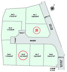 綾瀬市深谷上3丁目　売地　全8区画　No6