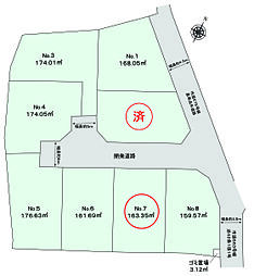 綾瀬市深谷上3丁目　売地　全8区画　No7