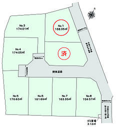 綾瀬市深谷上3丁目　売地　全8区画　No1