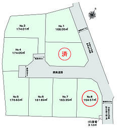綾瀬市深谷上3丁目　売地　全8区画　No8