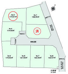 綾瀬市深谷上3丁目　売地　全8区画　No3