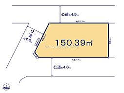 座間市南栗原4丁目　建築条件付き売地