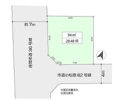座間市小松原2丁目 建築条件なし売地