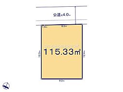 相模原市南区上鶴間2丁目3期　建築条件付き売地　宅地1