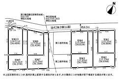 相模原市南区上鶴間2丁目3期　建築条件付き売地　宅地2