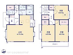 座間市東原2丁目　中古戸建