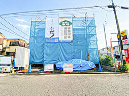 大和市西鶴間4丁目 新築戸建
