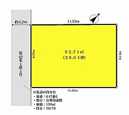 座間市ひばりが丘2丁目　売地