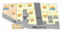綾瀬市上土棚南2丁目　売地　全9区画　5号地