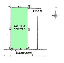 座間市東原3丁目 建築条件なし売地