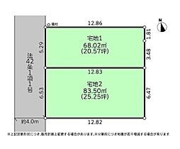 藤沢市長後　売地　全2区画　1号地