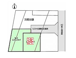 横浜市瀬谷区阿久和東4丁目 売地 全2区画 No3