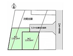 横浜市瀬谷区阿久和東4丁目　売地　全2区画　No2