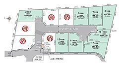 綾瀬市蓼川3丁目　売地　1期　全13区画 3号区画