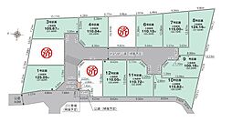 綾瀬市蓼川3丁目 売地 1期 全13区画 9号区画