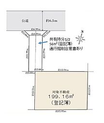 大和市つきみ野3丁目　売地