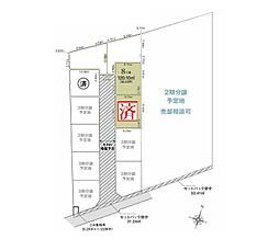 座間市ひばりが丘5丁目　売地　8号地