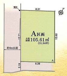 座間市ひばりが丘3丁目　建築条件なし売地