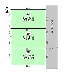 大和市渋谷5丁目 売地 全3区画 3期