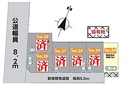 綾瀬市蓼川1丁目 売地