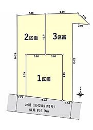 相模原市南区東林間6丁目　売地　全3区画　2号地