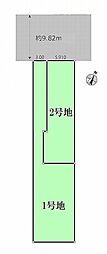 相模原市南区相武台3丁目 売地 全2区画 2号地