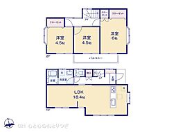 座間市四ツ谷　中古戸建