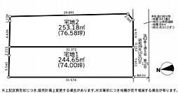 大和市上和田　売地　全2区画　宅地2