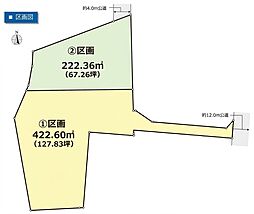 大和市深見　建築条件なし売地　1区画