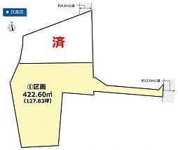大和市深見　建築条件なし売地　1区画