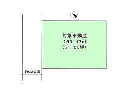 海老名市国分寺台4丁目　売地
