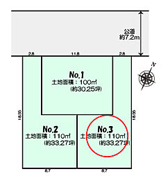 大和市南林間7丁目　売地　全3区画　3区画