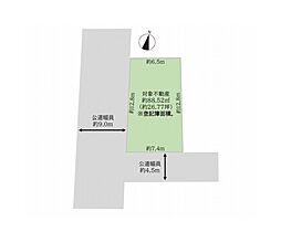 綾瀬市大上4丁目 売地