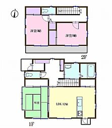 海老名市中新田2丁目　中古戸建