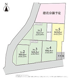 座間市入谷東3丁目　建築条件なし売地