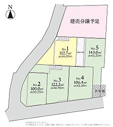座間市入谷東3丁目 建築条件なし売地