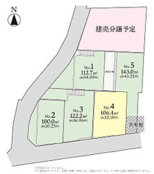 座間市入谷東3丁目　建築条件なし売地