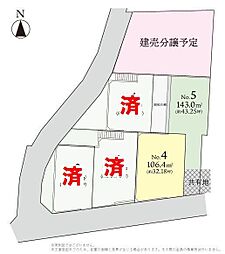 座間市入谷東3丁目 建築条件なし売地