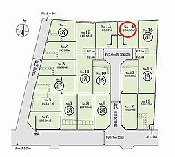 海老名市杉久保南2丁目 売地 全19区画