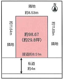 海老名市東柏ケ谷5丁目　売地