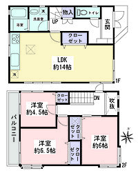 大和市西鶴間8丁目　中古戸建
