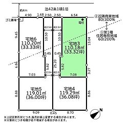 座間市相武台1丁目6期　建築条件付き売地　宅地3